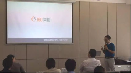 嘉富誠基金成功舉辦五創科技項目路演，共筑科技投資新生態